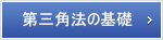 未経験者の方へ